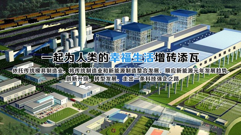 农村光储充一体化项目投资回报率