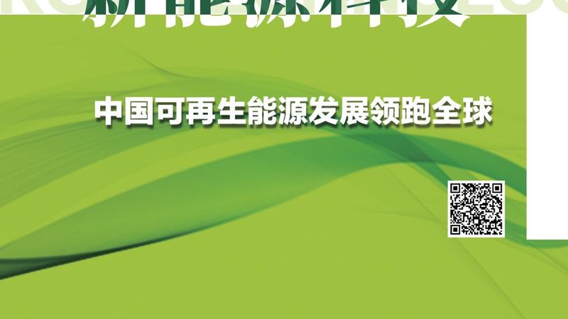 风电运维工程师的得力助手：必备工具大盘点**