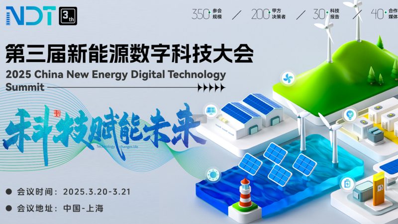 充电桩建设：揭秘厂家直销背后的价格奥秘**